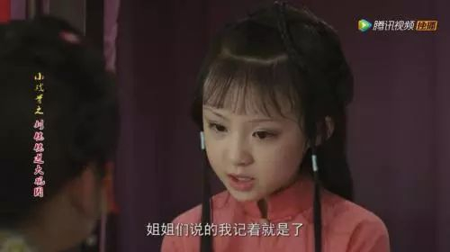 《小戏骨:红楼梦之刘姥姥进大观园》剧照,小演员们哭戏非常自然。