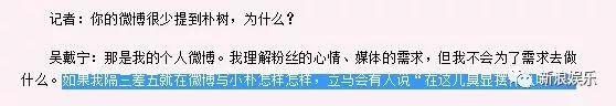 从翻版周迅长成另外一张脸？她这些年是发生了什么...