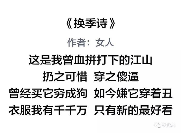 为什么女人要不停地买买买？这是我见过的最真实的回答！