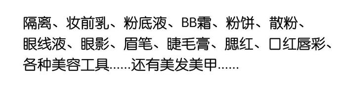 为什么女人要不停地买买买？这是我见过的最真实的回答！