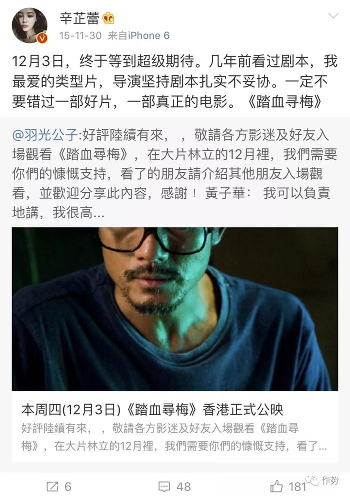 作势：“戏精”与好演员之间差了什么？