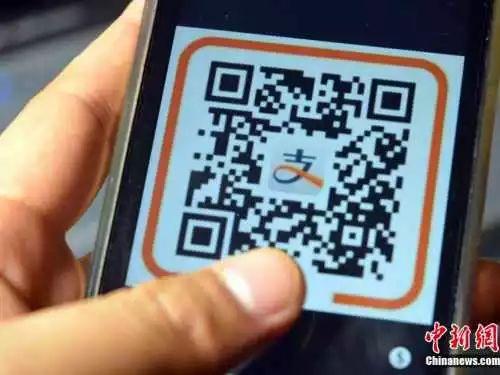 支付宝收付款二维码，由于付款码绑定了被害人的银行卡，直接导致盗刷。【警方提示】：经过支付宝、微信支付