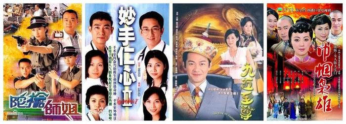 在没有鲜肉的年代里，TVB的「师奶杀手」才是我迷恋的男神style！