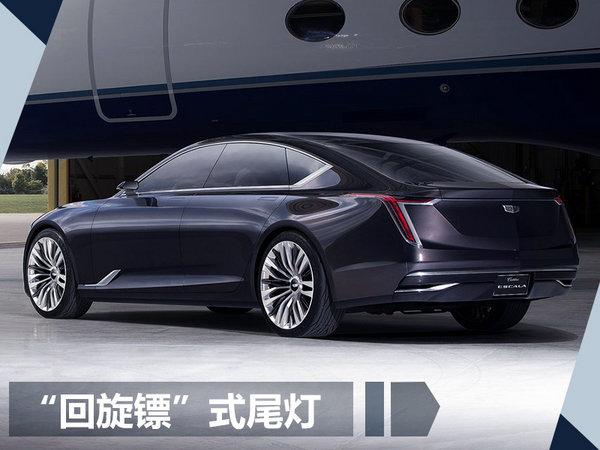 凯迪拉克将在华推出大型轿车CT8 竞争奔驰S级