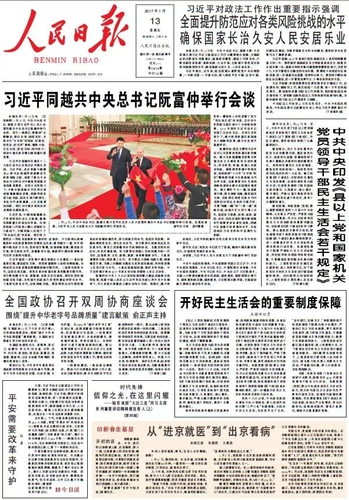 另一份报纸钱.webp