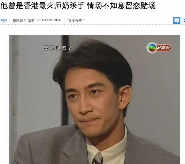 在没有鲜肉的年代里，TVB的「师奶杀手」才是我迷恋的男神style！