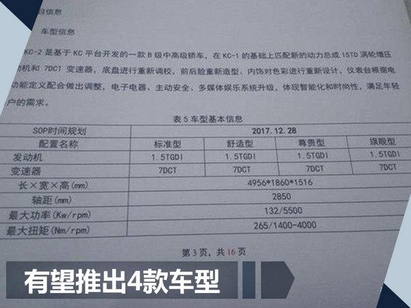 吉利博瑞插电混动版信息 下月投产/油耗大降