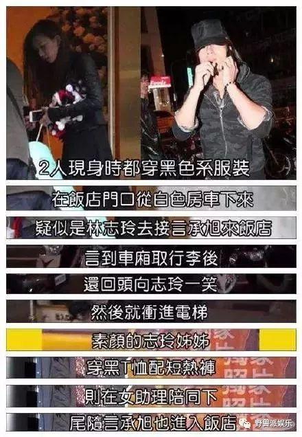 恭喜胡歌薛佳凝，成为世纪复合的三大标配之一！