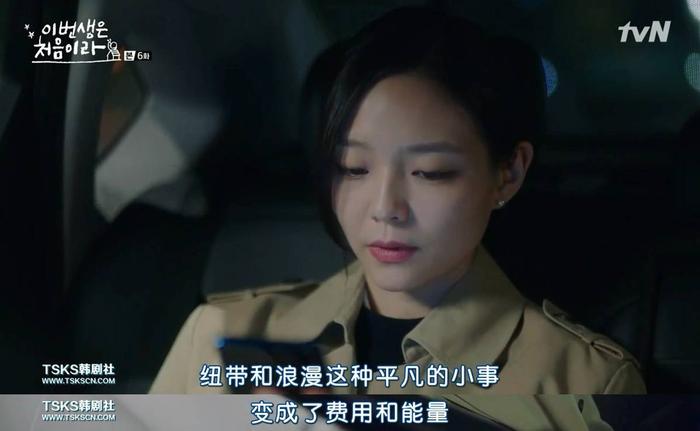 作势：这部“小确丧”高分剧最适合一个人看