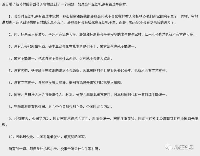 特朗普当面问普京：我当选是你搞得鬼？普京斩钉截铁地说：绝无此事！