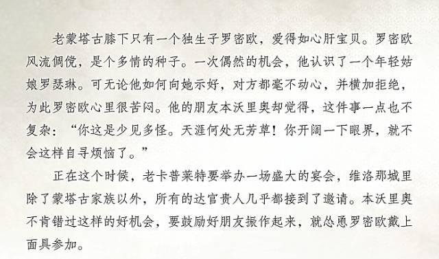 莫言读过多遍，高考语文必答，让孩子最受益的名著！热销15000套0差评！