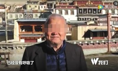 遇害的中国74岁老人王如鑫。 视频截图