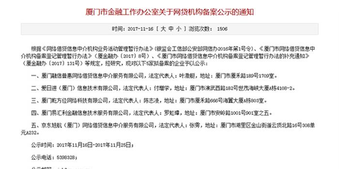 办暂住证被列为盗窃重点人口_办暂住证(2)