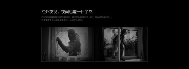 萤石家族新成员 C6C震撼来袭 来电价优
