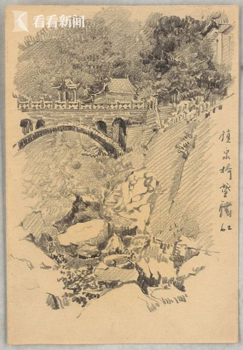 1950-1970年代 风景素描