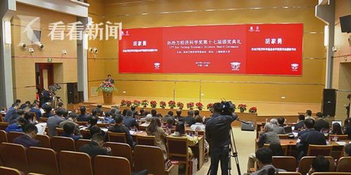 2019孙冶方经济学奖_首届孙冶方经济学奖获得者胡培兆教授向学校文献馆捐赠学术著作