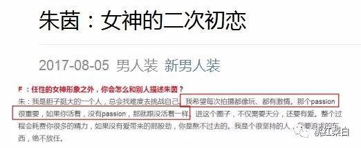 桃红梨白：朱茵刘亦菲都拿影后了，可她们演技真尴尬啊