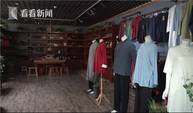 太极用品商店