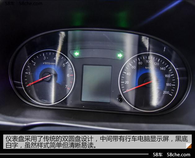 2017年广州车展实拍 风光330S/主打实用