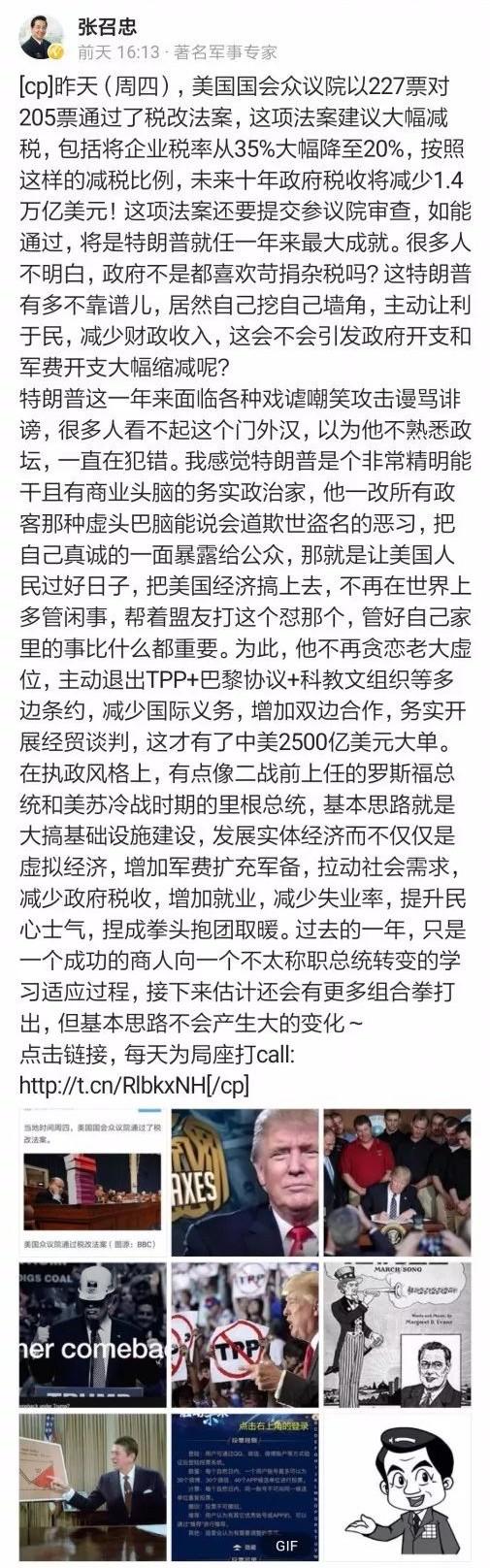 美国第七舰队又撞船了！这哪是在开军舰，简直是开碰碰船啊！