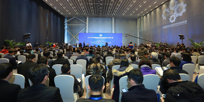 加快培育智能制造系统解决方案供应商 有效支