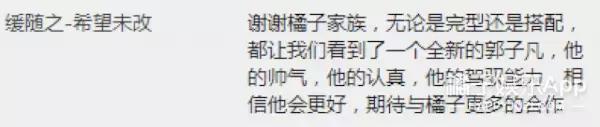 【开奖啦】等了两周的签名玩偶，郭子凡现在要送出喽！