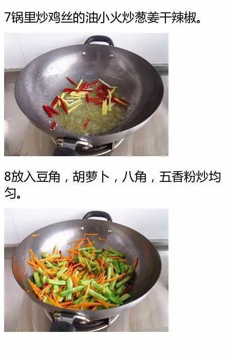 超美味的焖面 浓郁的肉汁配上劲道味美的面条