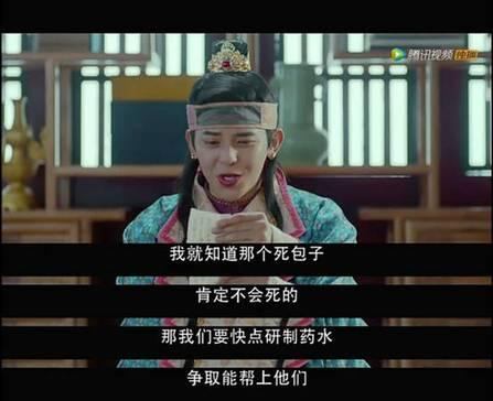 《开封奇谈》李川智商猛涨 上演断案神手养成记