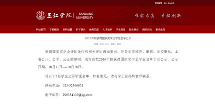 澎湃新闻爆料后在哪里看 w700h350z1l10t10b08.jpg