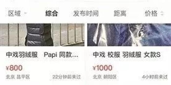 倒卖人口价格_倒卖人口宣传图片(2)