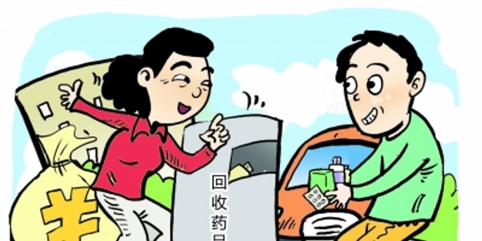 家庭主妇怎么赚钱最快最有效 w700h350z1l10t100db.jpg