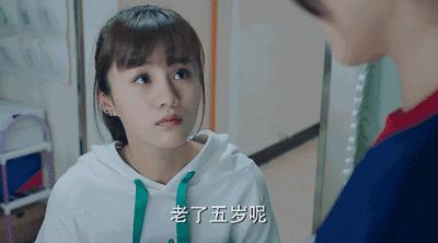 25岁以后怎么保持少女感？这次我去问了一个当红小花~