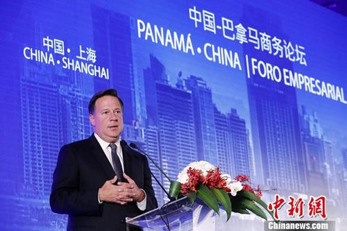 11月21日,中国-巴拿马商务论坛在上海香格里拉酒店举行,巴拿马总统巴雷拉在论坛上致辞。<a href='http://www.chinanews.com/'>中新社</a>记者 殷立勤 摄