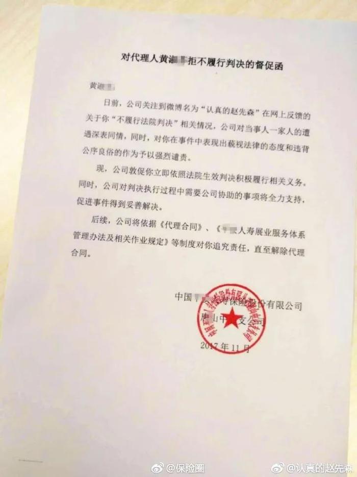 父亲车祸成植物人，肇事女高管买车买房就是不赔钱！儿子忍痛曝光，肇事司机终来电……