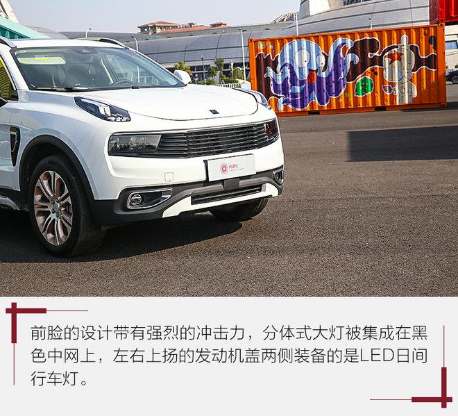 一款极具个性的合资品牌SUV 试驾领克01