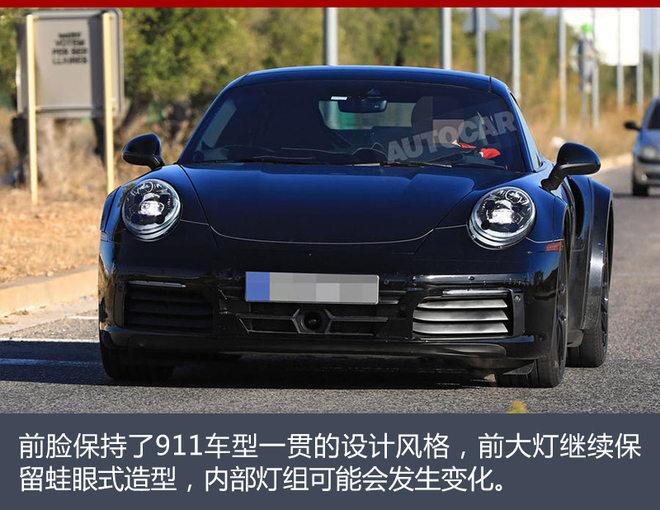 保时捷全新911搭3.8T发动机 2.9秒破百