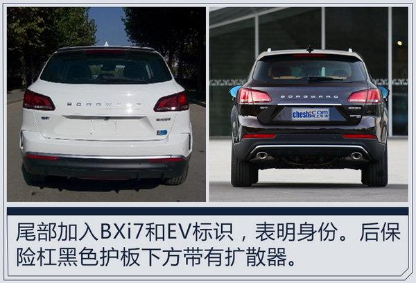 宝沃电动SUV-BXi7实车首曝 续航里程500km