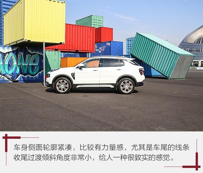 一款极具个性的合资品牌SUV 试驾领克01