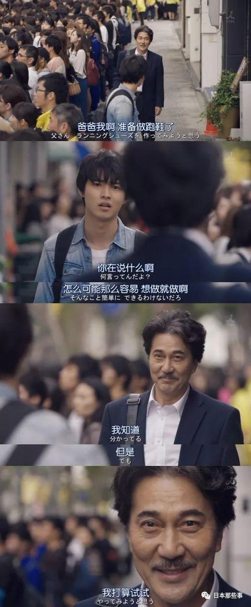 渐渐的被父亲感染,想参与项目但又嘴硬傲娇的样子↓