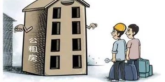 1元/1㎡ 衡阳公布公租房覆盖人群又扩大了