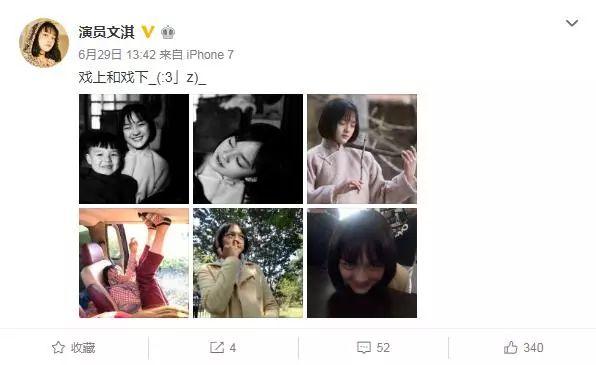 微博