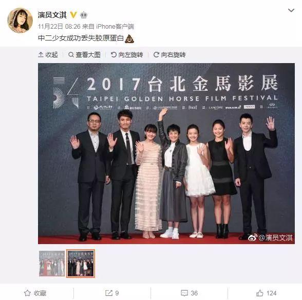 微博