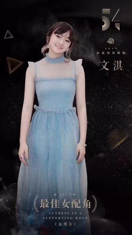 文琪