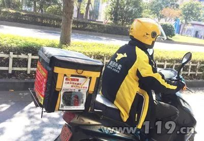 点击查看大图
