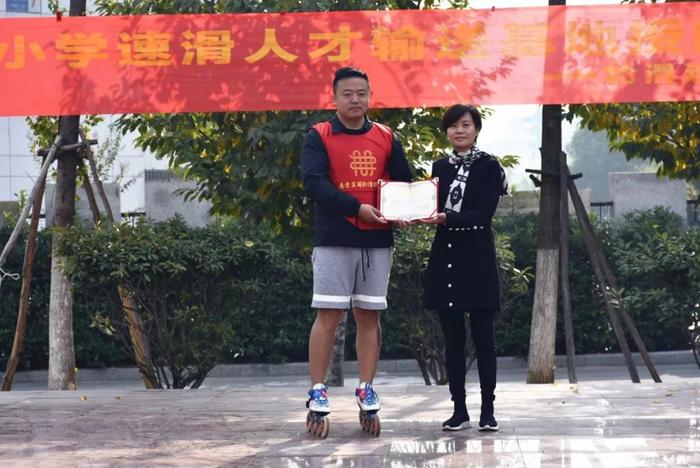 南京市莲花实验学校小学部速滑人才输送基地授牌仪式顺利举行