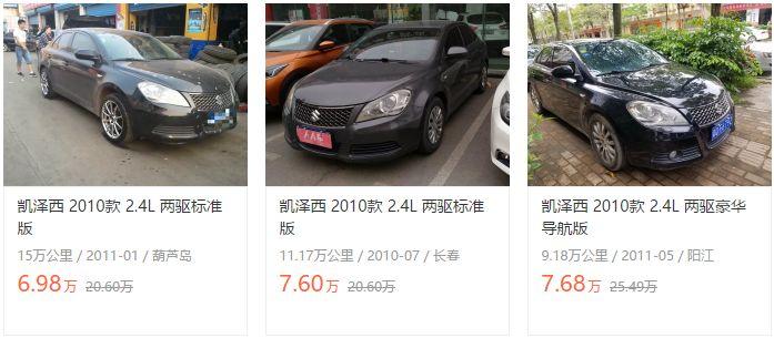 才7万元，进口四驱手动中型车，“灭”迈腾跟玩一样！