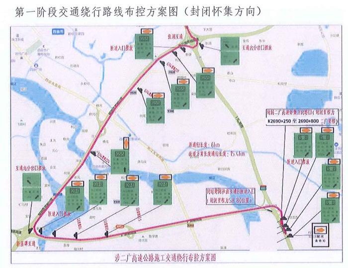 注意！明天起肇庆这些地方交通出行有变化！涉及高速、城区道路…