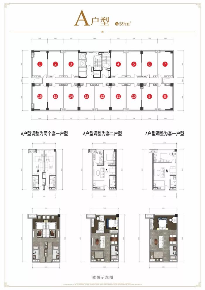 从教育洼地到教育高地！这个地方新开校一所比一所牛！