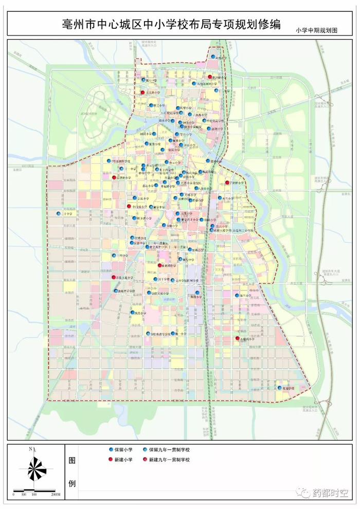 重磅 | 亳州中心城区中小学布局规划出炉，看看你家会变成学区房吗？