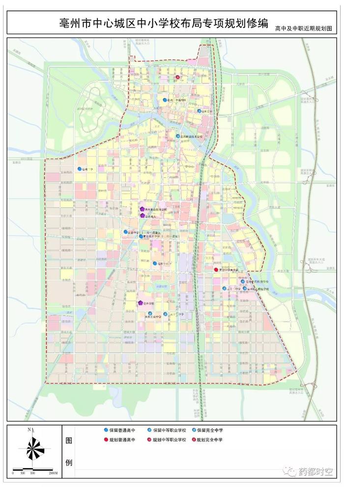 重磅 | 亳州中心城区中小学布局规划出炉，看看你家会变成学区房吗？